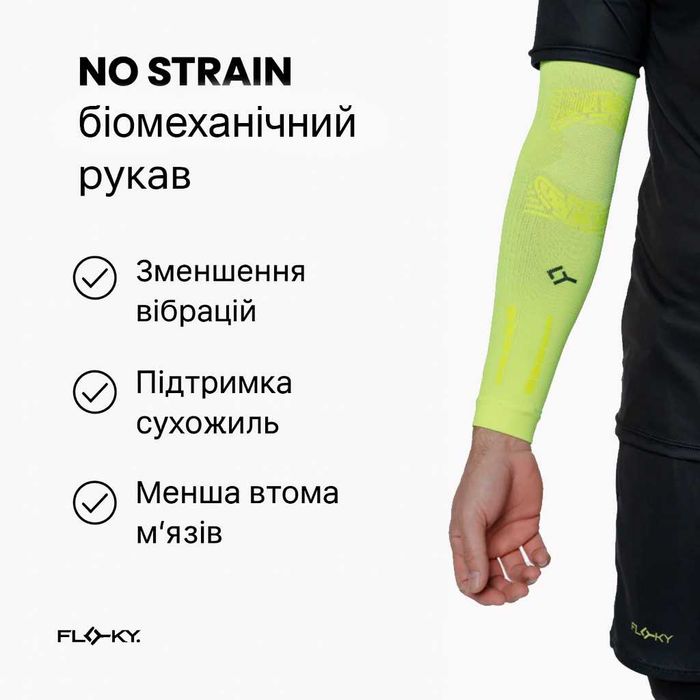 Рукав для Падель (Padel) тенісу – Floky NO STRAIN Bali Світло-білий
