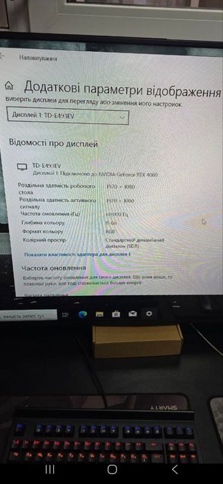 Toshiba lcd display монітор телевізор 49" T2 android