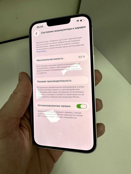 iPhone 14 128Gb Purple Never Lock