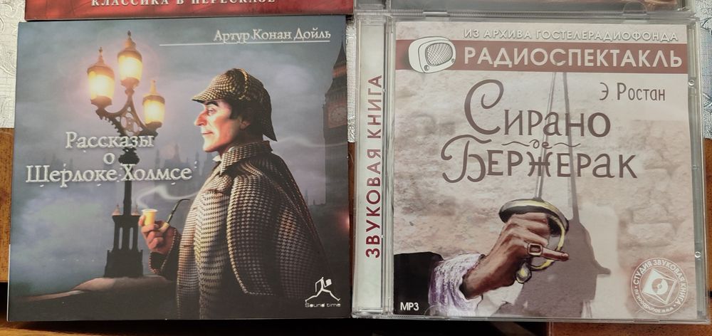 На продаж аудіо і відео CD i DVD