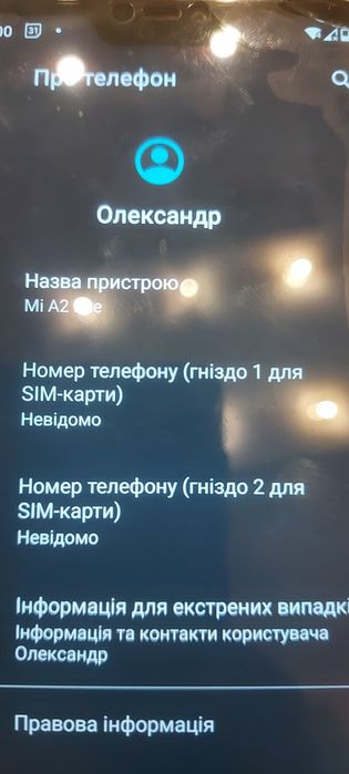 Продам смартфон Xiaomi mi a2 lite(4/64)