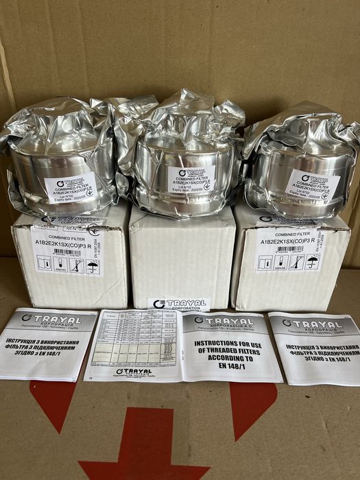 Фільтр Mira Avec RSG TRAYAL 3M Drager NBC CBRN