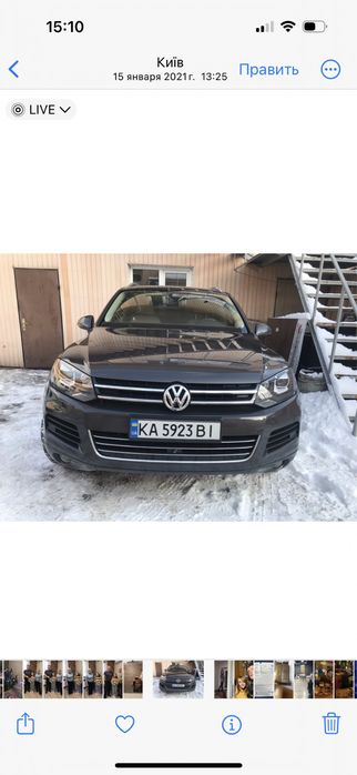 Сто «Сервис -Авто»Ремонт фольксваген туарег