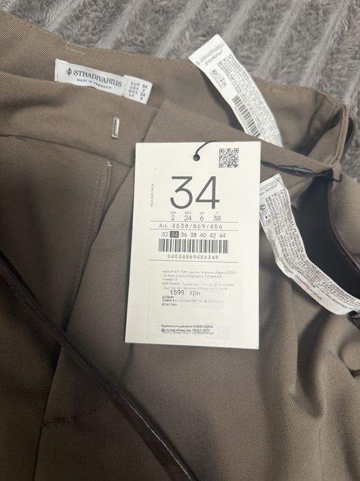Штани Stradivarius