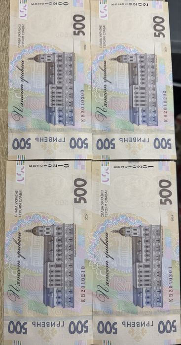 Купюри з цікавими комбінаціями