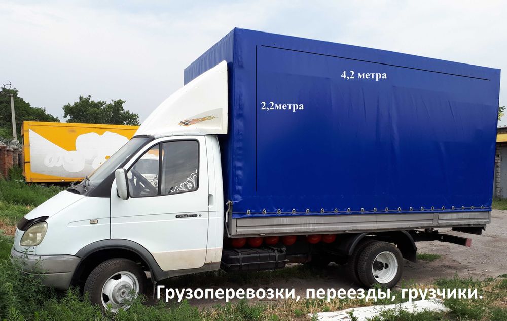 Авто 2-20тон, . Перевозки, переезды, доставка, грузчики