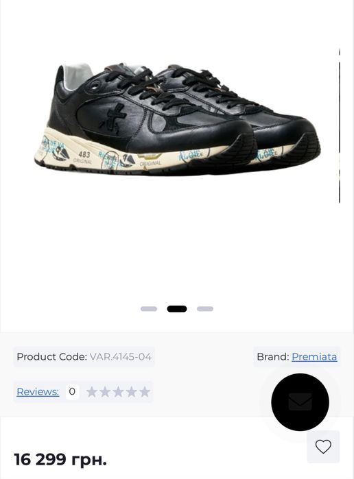 Кожаные кроссовки premiata p -43