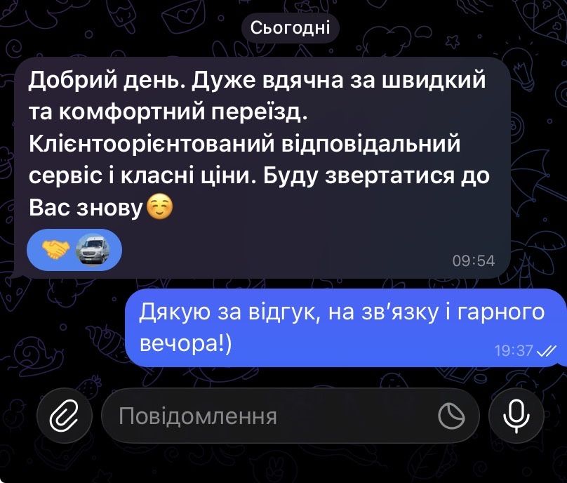 Вантажні перевезення  Переїзди  Mercedes Sprinter L2H2  Полтава Україна