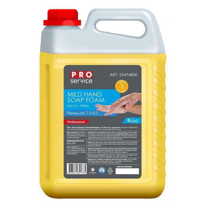 Канистры от мыла 5 литров чистые бутли баклажки для воды