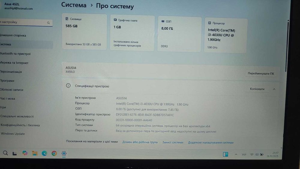 Ноутбук Asus X452LD Core i3/8Gb/SSD 128/HDD 500Gb/GeForce 820M