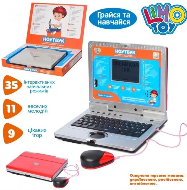 Дитячий ноутбук 2 кольори, навчальний комп'ютер 35 режимів 3 мови Limo