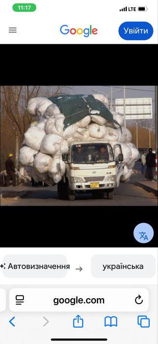 Грузоперевозки LT 2.9