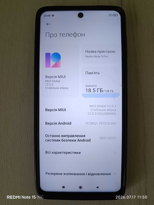 Мобільний телефон Xiaomi Redmi Note 9 Pro 6/128 GB Interstellar Grey