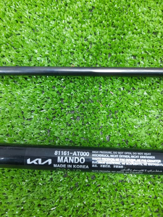 Упор, амортизатор капоту Кіа Ніро 2, 81161AT000