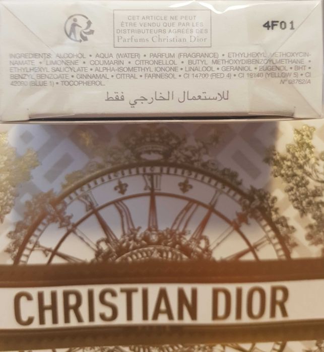 Christian Dior La Collection Privée AMBRE NUIT EDP travel 15 ml