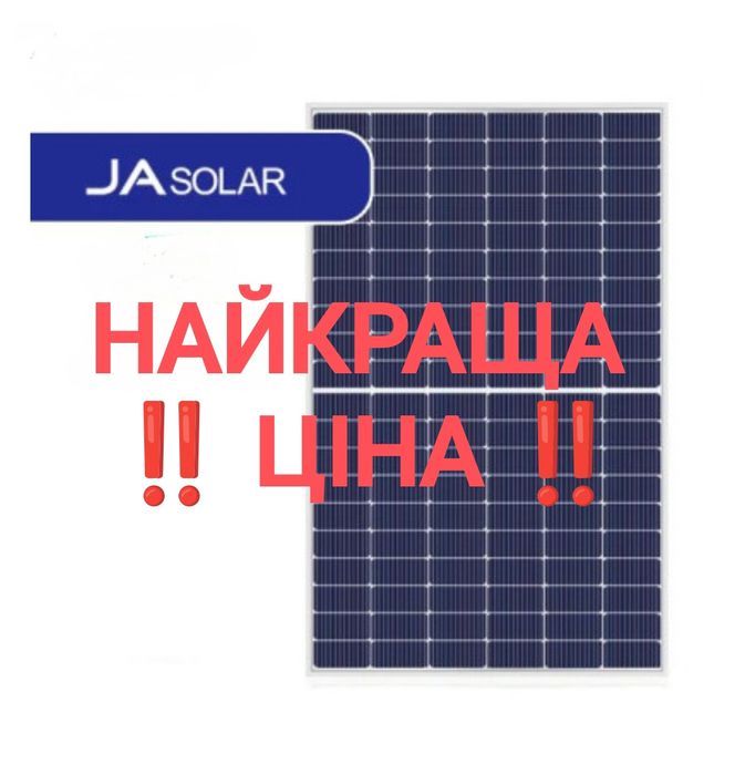 Сонячна панель ( батарея ) Ja Solar JAM66D45-630/LB Bifacial  встановлення/монтаж  
Головна
Сонячна енергетика
Сонячна панель ( батарея) JA S
