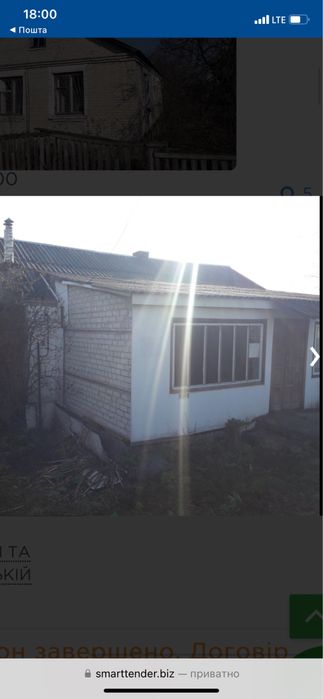 Будинок  під комерційну діяльність