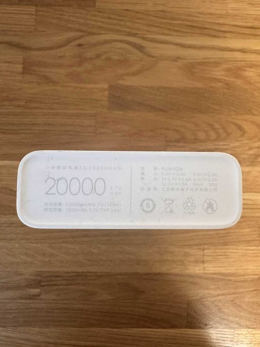 Powerbank Xiaomi Mi 2C 20000 mAh 2x USB Quick Charge aluminiowy bialy