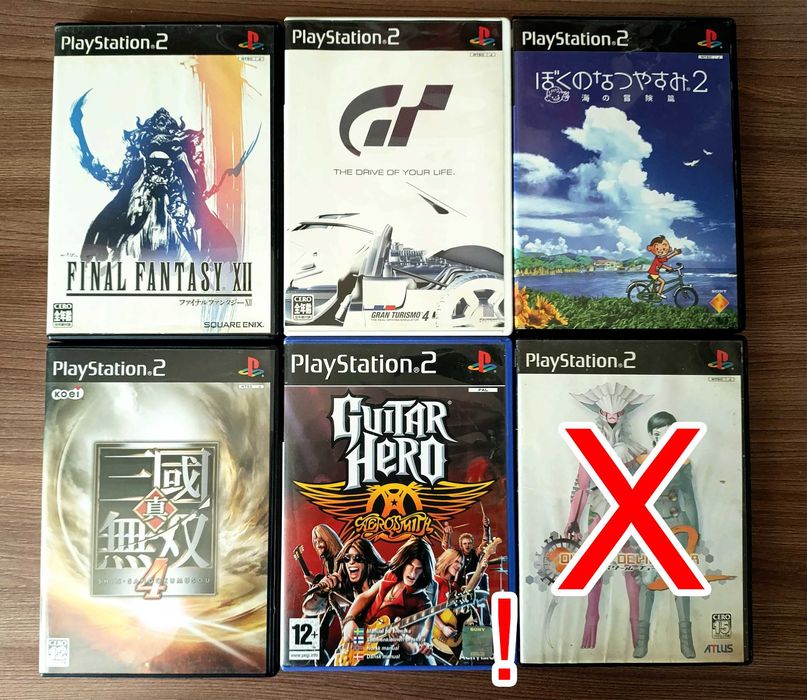 Playstation 2 диски (NTSC-J | тільки японський регіон!)