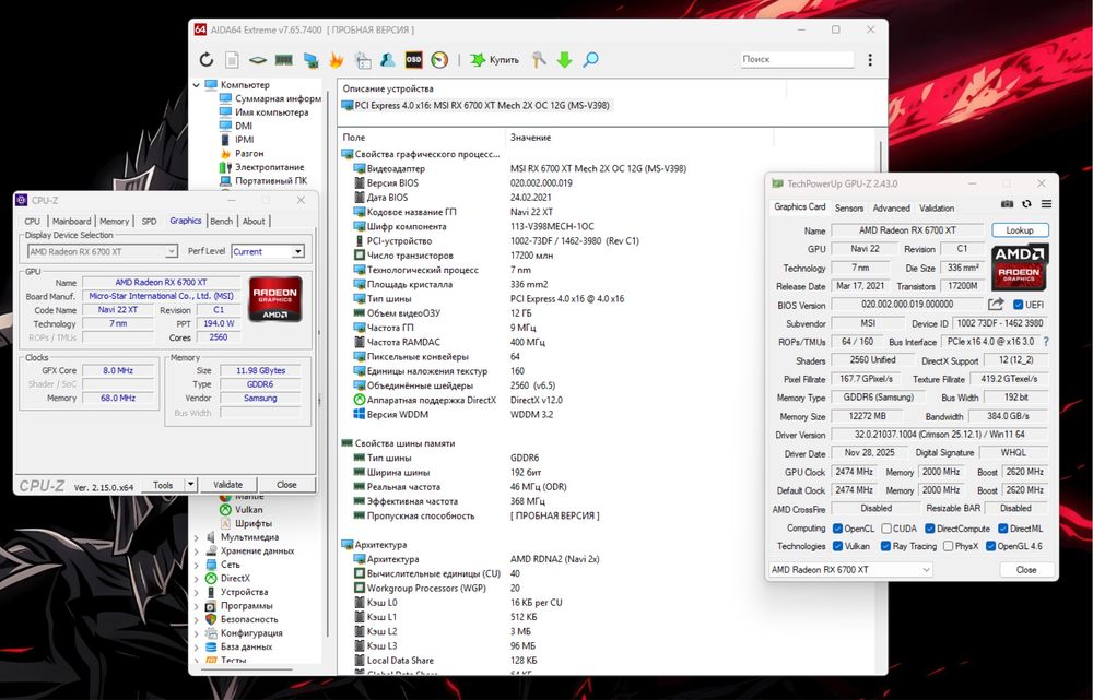 Ryzen 5 5500 | RX 6700XT 12GB | 16GB DDR4 | 368GB SSD| 700W Ігровий ПК