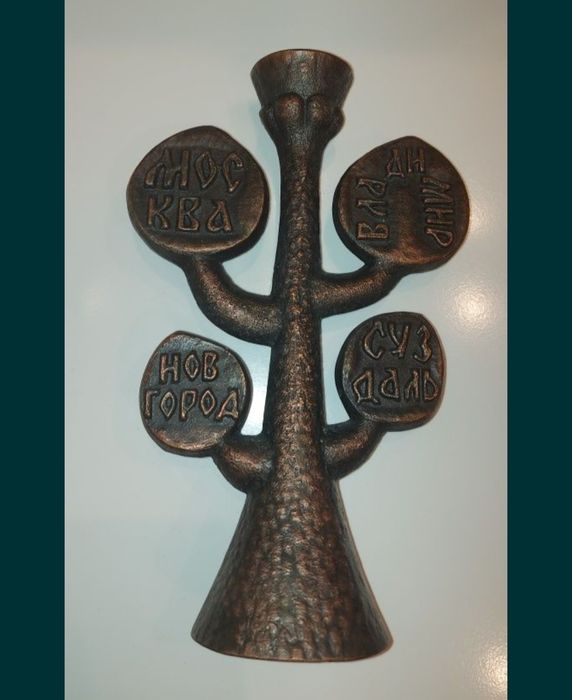 Stary odlew drzewo kaktus