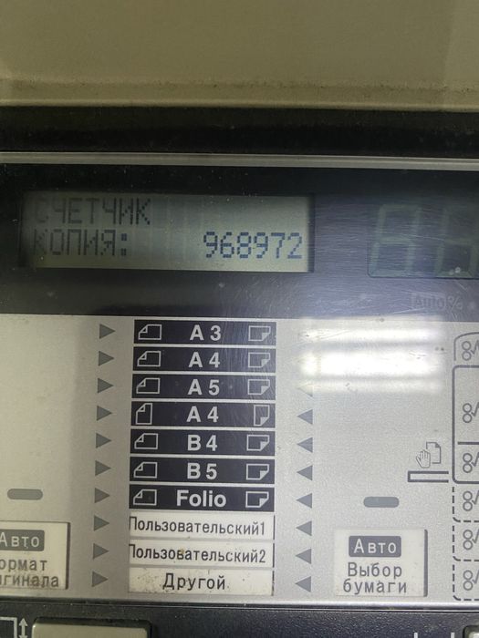 Копир Kyocera KM-2035