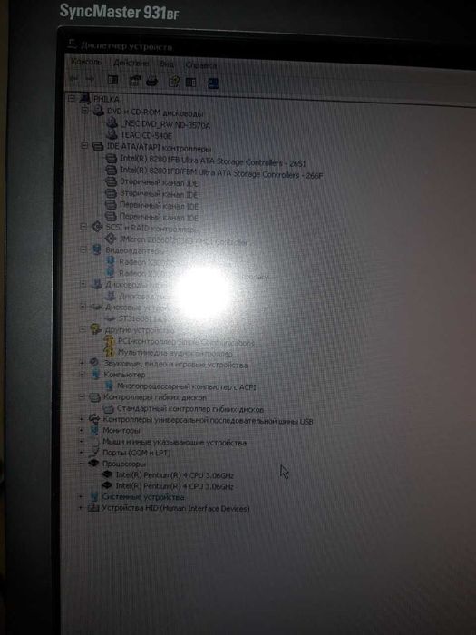 Монитор SAMSUNG 193BF в отличном состоянии