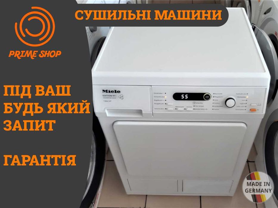 СУШИЛЬНА Машина MIELE T8861 7кг А+++ Конденсаційна Б\у ЄВРОПА