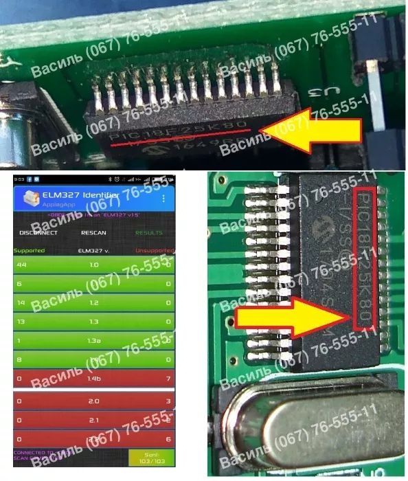 PRO+ автосканери 1.5 / 2.1 на чіпі Pic18F25K80 (2 плати) ELM327 OBD2