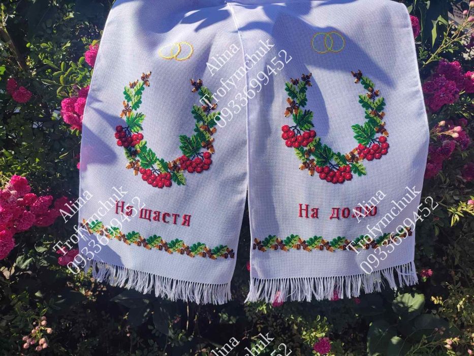 Вишиті рушники під ноги для молодят
