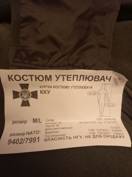 Флісова куртка олива