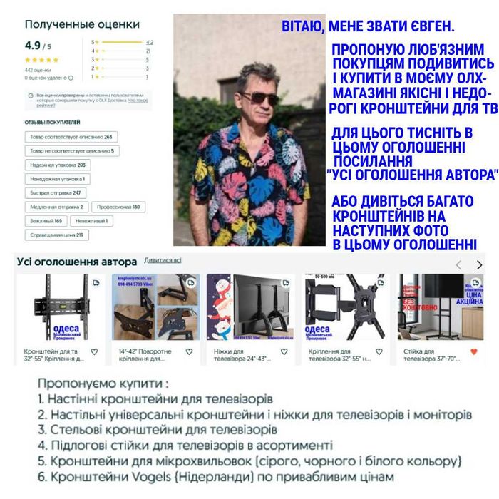 14"-42" Поворотне кріплення для телевізора Кронштейн для тв