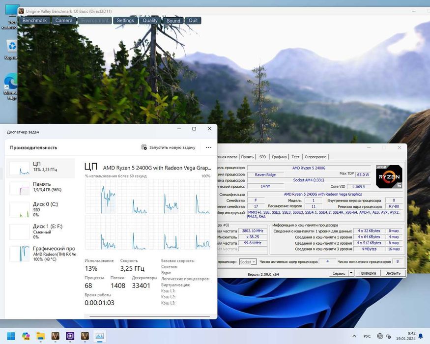 Комплект Ryzen 5 2400G, AMD Vega 11, B450
