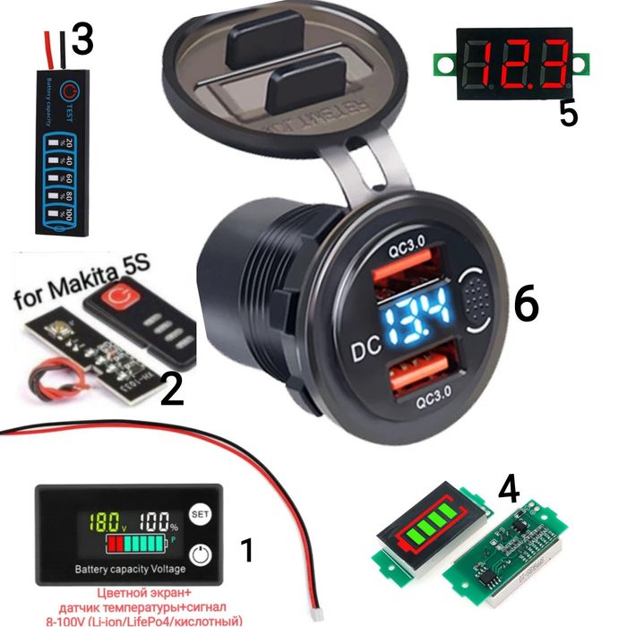 Зарядки  LifePo4 - 5/10А/ /Li-ion 2А