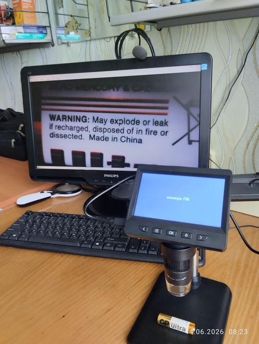 Цифровий мікроскоп із дисплеєм