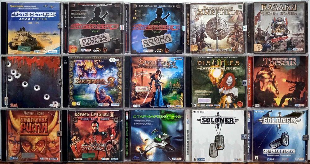 Лицензионные CD Диски