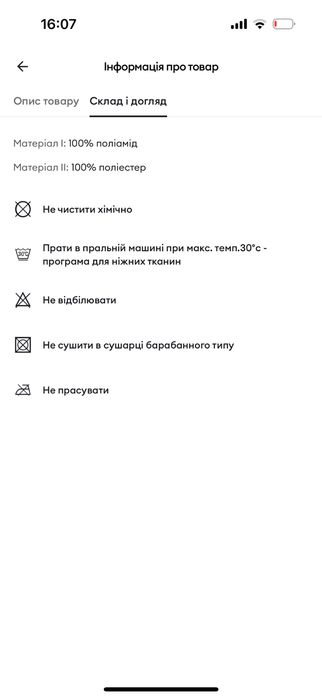 Куртка від Sinsay