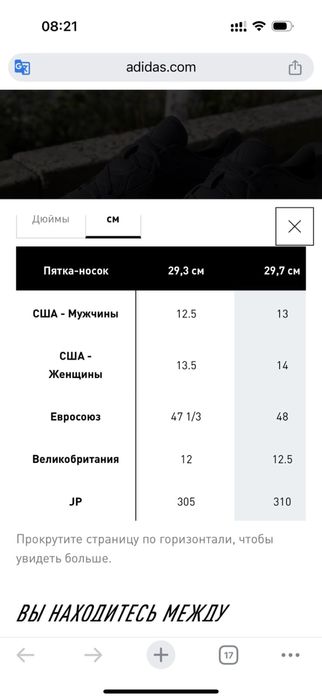 Кросівки adidas Galaxy 7 running shoes