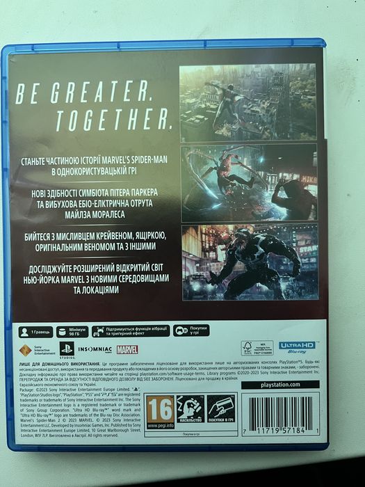 Гра Marvel Spider Man 2(PS5) та FIFA 23(PS4)