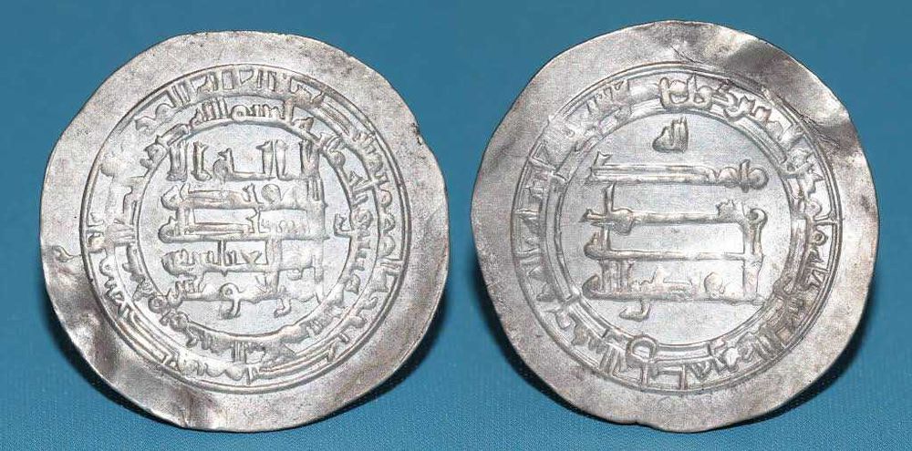 replika Dirhem arabski al-Muqtadir 907-932  Kalifat Abbasydzki