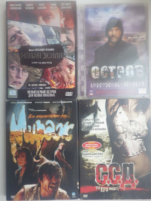 Фильмы 2000-х на лицензионных CD