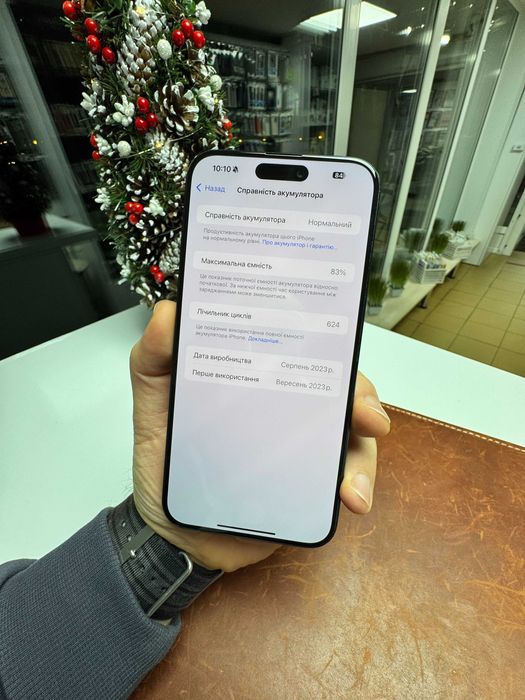 Phone 15 Pro Max 256Gb