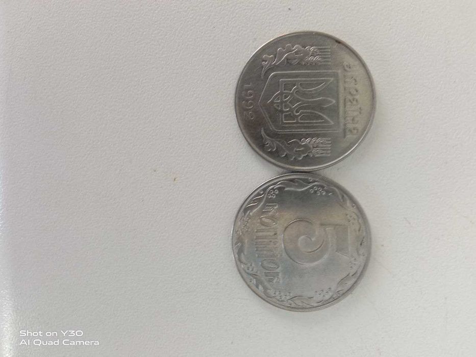 Монета 5 копеек 1992 года