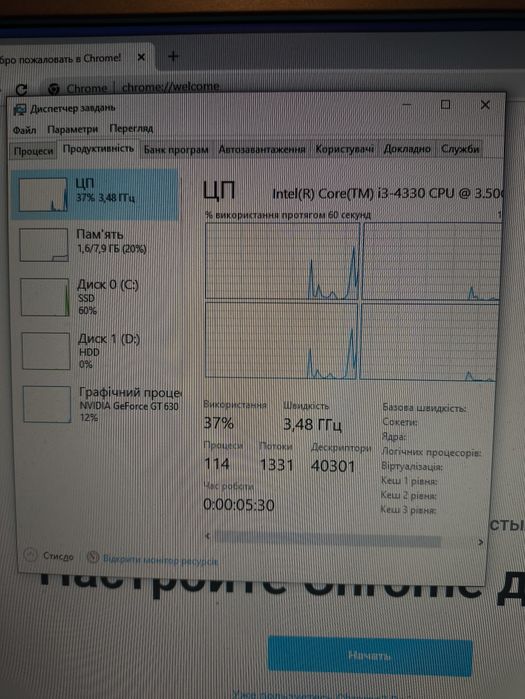 Ігровий комп. Asus Intel 3,5GHz X4, 8GB DDR3, 128ssd+500GB,GeForce 4GB