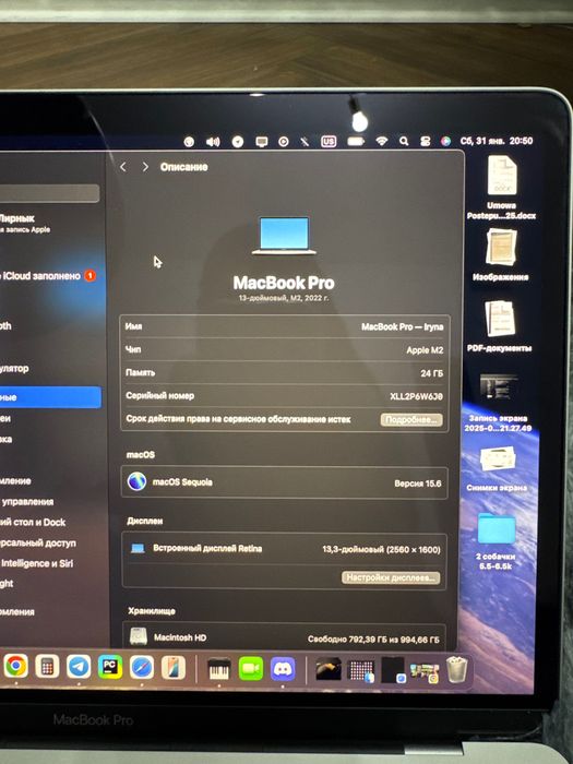 MacBook Pro 13″ (M2}, 24 GB RAM / 1 TB SSD Custom: 65 000 грн