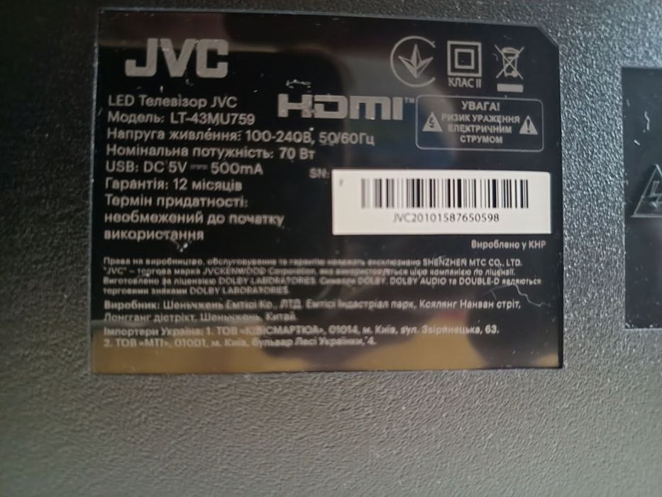 Продам Телевізор JVC