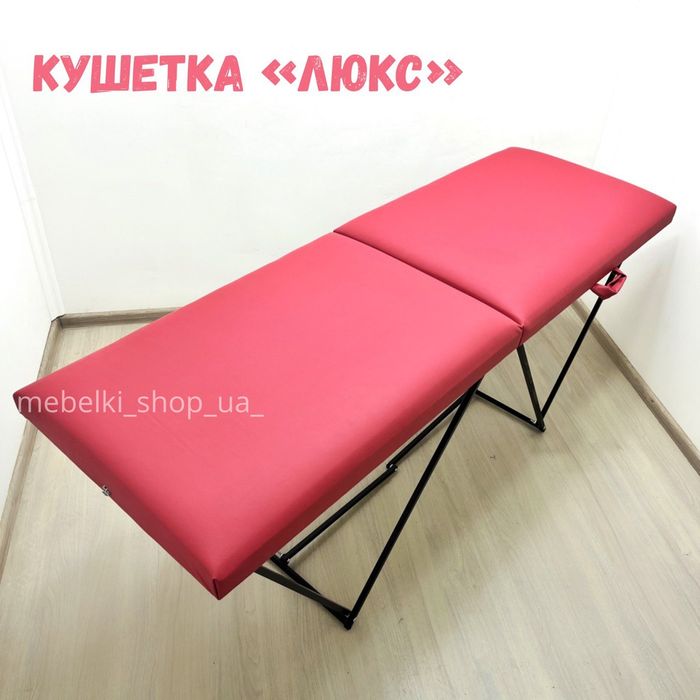 Кушетка автомат для депіляції тату масажу нарощування вій