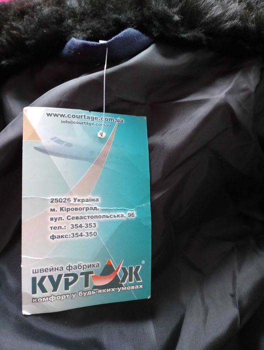 Нова чоловіча льотна демісезонна куртка
