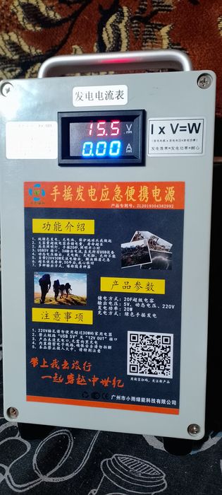 Генератор инверторний. Механічний.