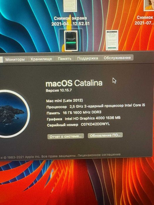 Apple Mac mini Late 2012 / i5 / 16GB RAM / SSD 512GB